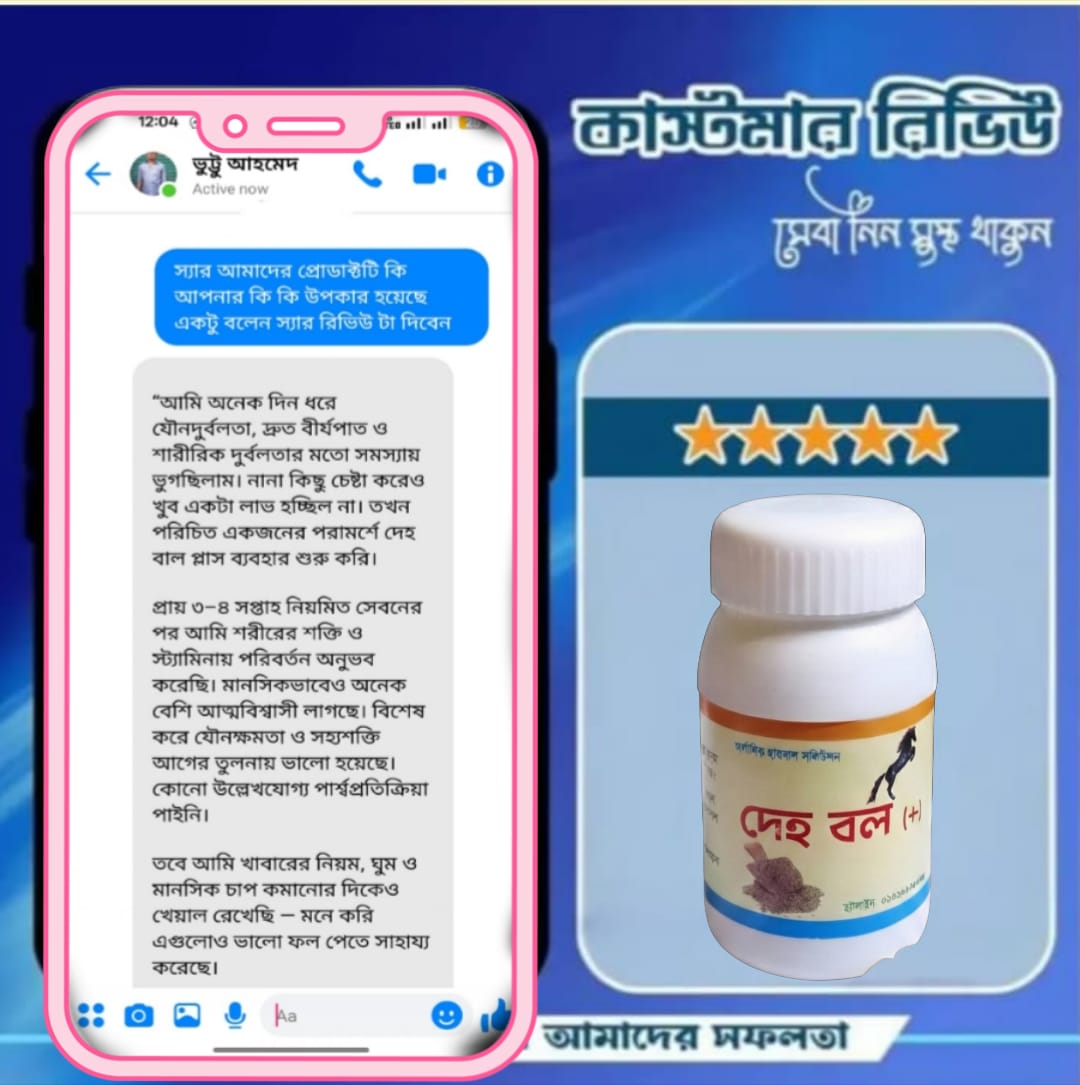 WhatsApp Image 2025-12-12 at 14.39.39_9dae4705